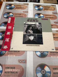 Angel and the Badman IVCL-10011 ( 0930 )