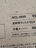 Angel and the Badman IVCL-10011 ( 0930 )