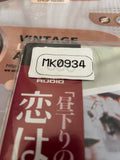 May Wine PILF-7143 ( 0934 )