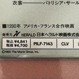 May Wine PILF-7143 ( 0934 )