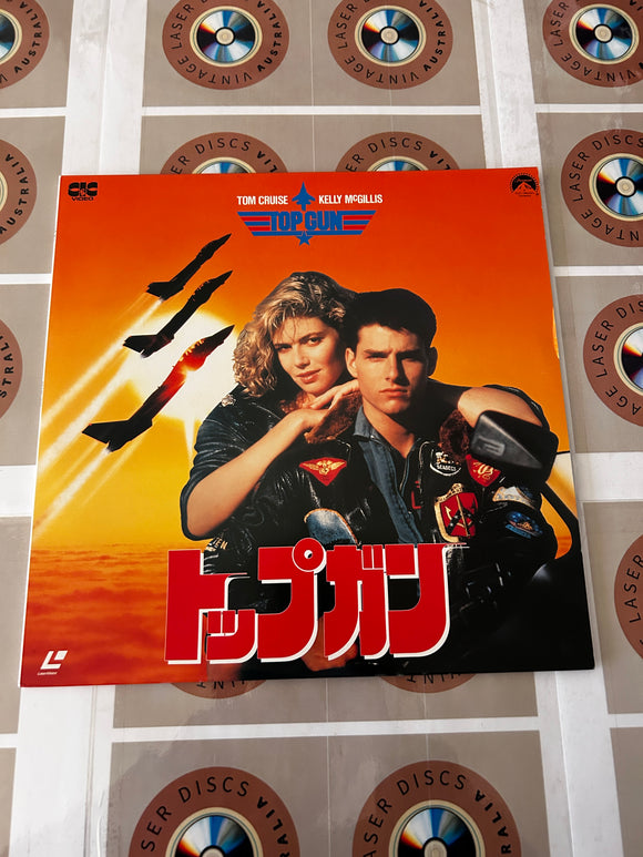 Top Gun SF078-1335 ( 0005 )