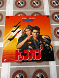 Top Gun SF078-1335 ( 0005 )