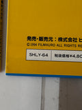 S.P.Q.R. 2000 and a Half Years Ago SHLY-64 ( 0017 )
