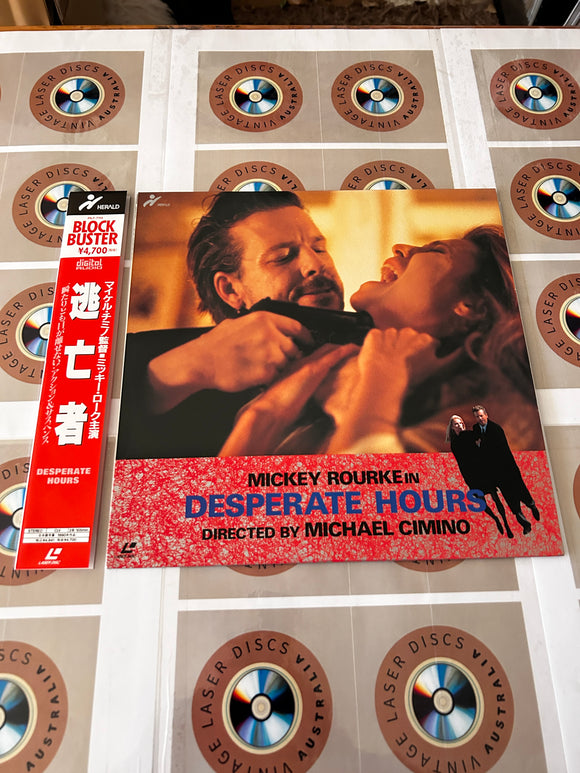 Desperate Hours PILF-7114 ( 0022 )