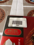 Ben Hur NJL-50004 ( 0024 )