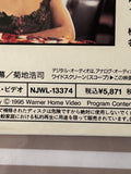 Maverick NJWL-13374 ( 0026 )