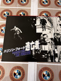 The Fugitive NJWL-12408 ( 0028 )