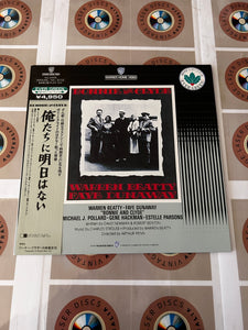 Bonnie and Clyde NJL-01026 ( 0029 )