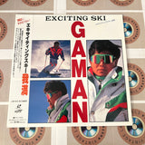 Exciting Ski Gaman SHLV-2002 ( W0002 )