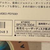 Roman Holiday SF078-1004 ( W0003 )
