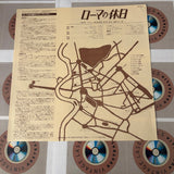 Roman Holiday SF078-1004 ( W0003 )