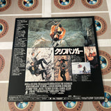 Cliffhanger PILF-1852 ( W0005 )