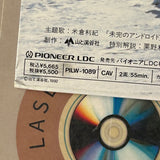 Skier Video Collection : Parallel & Wedeln PILW-1089 ( W0007 )