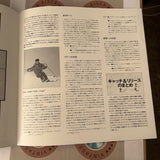 Skier Video Collection : Parallel & Wedeln PILW-1089 ( W0007 )