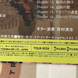 Spain : Alhambra Fantasy TOLB-1039 ( W0013 )