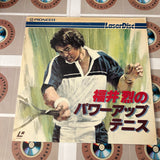 Retsu's Power Up Tennis HS017-21LD ( W0014 )