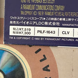 Patriot Games PILF-1643 ( W0017 )