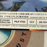 Indecent Proposal PILF-1763 ( W0032 )