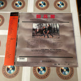 The Horse Soldiers NJL-99556 ( W0034 )
