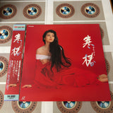 Kantsubaki LSTD01054 ( W0036 )