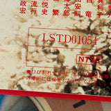 Kantsubaki LSTD01054 ( W0036 )