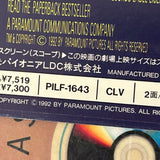 Patriot Games PILF-1643 ( W0039 )