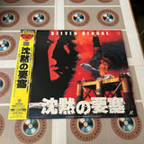 On Deadly Ground NJWL-13227 ( W0040 )
