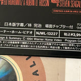 On Deadly Ground NJWL-13227 ( W0040 )