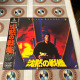 Under Siege NJL-12420 ( W0041 )