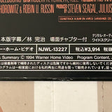 On Deadly Ground NJWL-13227 ( W0042 )
