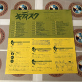 The First National Kidisc HG020-13OP ( W0043 )
