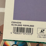 Flower Symphony C59-6315 ( W0044 )