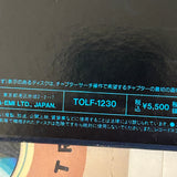Yumi Matsutoya : Into the Dancing Sun TOLF-1230 ( W0047 )