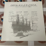 Scotch Folk Songs PILK-1805 ( W0050 )