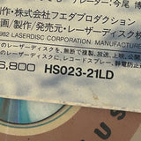 National Ski Method of Japan HS023-21LD ( W0051 )