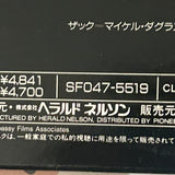 A Chorus Line SF047-5519 ( W0052 )