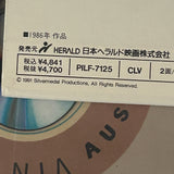 Wild Search PILF-7125 ( W0053 )