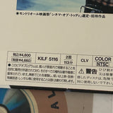 Love Letter KILF-5116 ( W0055 )