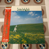 Mozart TOLW-3630 ( W0059 )