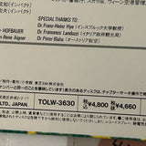 Mozart TOLW-3630 ( W0059 )