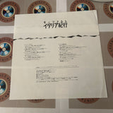 Mozart TOLW-3630 ( W0059 )