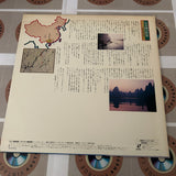 NHK : Waterpaths - China's Guilin DW040-21NH ( W0060 )