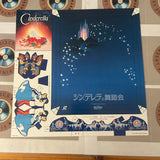 Disney : Cinderella PILA-1124 ( W0063 )
