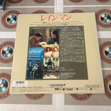 Rain Man NJL-99694 ( W0064 )