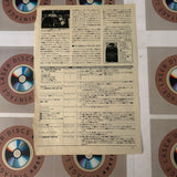 Amadeus SF057-1774 ( W0068 )