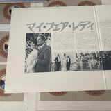 My Fair Lady PILF-1320 ( W0070 )