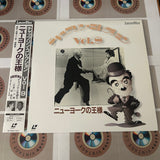 Chaplin Volume 09 : A King In New York SF068-1321 ( W0071 )