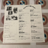 Chaplin Volume 09 : A King In New York SF068-1321 ( W0071 )