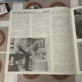 Chaplin Volume 09 : A King In New York SF068-1321 ( W0071 )