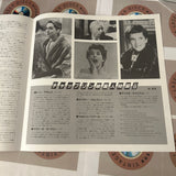 Chaplin Volume 09 : A King In New York SF068-1321 ( W0071 )